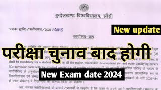 bu jhansi exam date changed 2024bu jhansi semester exam datebu jhansi exam latest news bujhansi [upl. by Ruhtua824]