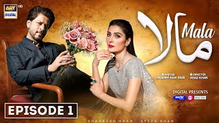 Mala Episode 1  Shahrukh khan  Ayeza Khan  1st Dec 2024 English Subtitles  ARY Digital [upl. by Mariandi]