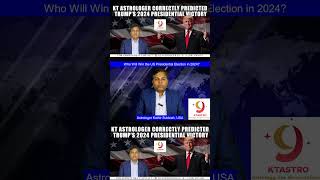 Vedic Astrology Predicted Trumps 2024 Victory  Astrologer Kathir Subbiah [upl. by Aivlis]