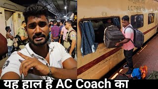 •समस्या का नहीं हुआ समाधानघंटों लेट हुई ट्रेन• 😨  Aronai Express Train Journey  Part 2 [upl. by Nosneb]