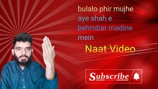 bulalo phir mujhe aye shah e behrobar madine meinHassan Ahmed khattak 786 [upl. by Hovey]