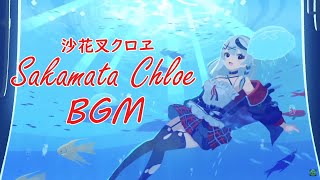 沙花叉クロヱ Sakamata Chloe BGM 60FPS [upl. by Dory505]