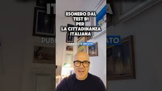 Esonero test B1 per la cittadinanza italiana [upl. by Siraved]