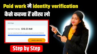 How To Do Identity Verification In Paidwork  Paid work Identity Verification Kaise Kare ✅ [upl. by Sunda]