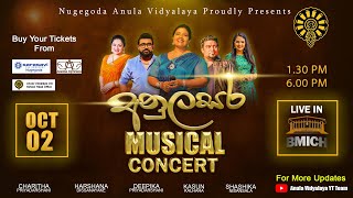 Anulasara 24 Artists  Sashika  Deepika  Charitha  Kasun  Harshana  Dont Miss Out [upl. by Ahsilrak]