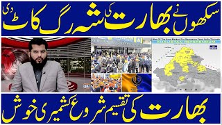 Sikh Divides India with Khalistan Referendum  Ghulam Nabi Madni News Updates [upl. by Atnom]