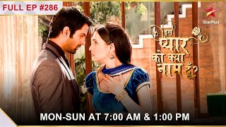 Iss Pyar Ko Kya Naam Doon  Season 1  Episode 286 [upl. by Roby60]