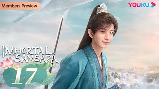 Immortal Samsara EP17  Xianxia Fantasy Drama  Yang Zi  Cheng Yi  YOUKU [upl. by Morrissey882]