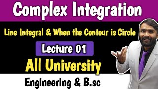 COMPLEX INTEGRATION  LECTURE 01  LINE INTEGRAL  WHEN THE CONTOUR IS CIRCLE  PRADEEP GIRI SIR [upl. by Blanding]