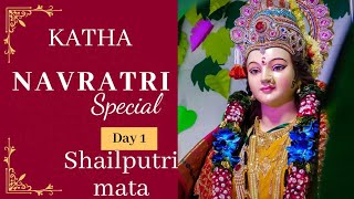 DAY1 SHAILPUTRI MATA🙏 KATHA LIKE 👍 SHARE SUBSCRIBE like comment jaimatadi navratri🎉 [upl. by Scornik]