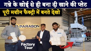 डिस्पोजल प्लेट्स बनाने की मशीन बना दी फैक्ट्री में  Parason Disposable plates making machine [upl. by Adalbert]