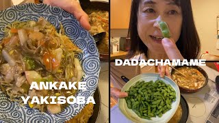 Special Edamame DADACHAMAME in Yamagata Prefecture in Japan and Ankake yakisoba [upl. by Midian]