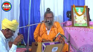 sangliya bhajan 3 [upl. by Plante]