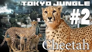 Tokyo Jungle Cheetah Survive over 100 years Part 2 of 4 [upl. by Adanama357]