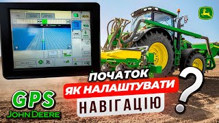 Навігація John deere 2630 швидкий старт Quick start navigation [upl. by Ohcamac]