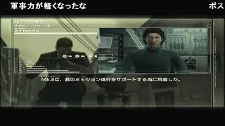 MGS4 オタコン無線集 前編 [upl. by Namzed371]