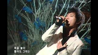 Tei  Thorn tree that loved yearning 테이  그리움을 사랑한 가시나무 Music Camp 2005 [upl. by Dollie]