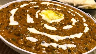 घर पर रेस्टोरेंट जैसी दाल मखनी बनाने का आसान तरीकाDal MakhaniRestaurant Style Dal Makhani Recipe [upl. by Miculek]