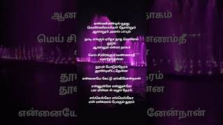 Ennullea ennullea 💜❤️💜 Valli song ilayarajasongs tamilmelodysongs melodysongs tamilhits [upl. by Sibie]