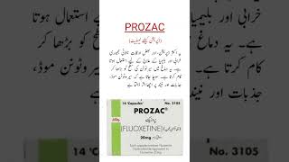 Prozac Capsules Uses ڈپریشن کیلئے ٹیبلیٹ trending viral shorts medicineknowledgefactory [upl. by Dame]