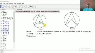 HOW TO VERIFY THEOREMS OF CIRCLE USING GEOGEBRA [upl. by Olds823]