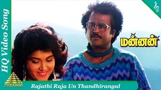 Rajathi Raja Video Song Mannan Tamil Movie Songs RajinikanthVijayashantiKushbooPyramid Music [upl. by Ruyle104]