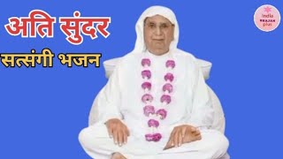 कई जन्म तू बनके कीड़ा रिंग रिंग के तू चला रहा। ssdn bhajan। chetavni bhajan [upl. by Sivra]