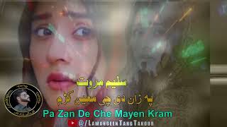 Saleem Marwat New Pashto Songs 2024 Pa Zan De Che Mayen Kram  Pashto Tapay 2024 [upl. by Nileek]