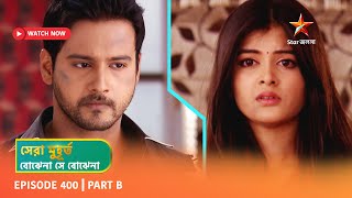 Best of Bojhena Se Bojhena  Episode 400  Part B [upl. by Stalker]