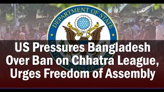 Ban on Bangladesh Chhatra League Sparks US Advocacy for Political Rights  Tvista [upl. by Nenney]