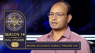 KBC Season 14  Ep 21  इस Contestant ने Game बीच में Big B को सिखाए Accountancy के Concepts [upl. by Nyrac]