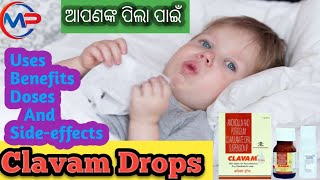 Clavam Oral Drop For babies Review In Odia Anti Bacterial Medicine Antibiotics Dropalkem [upl. by Bremer841]