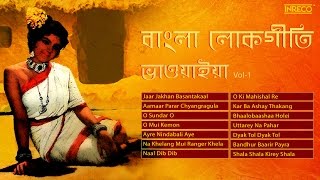 Hits of Bengali Folk Songs  Evergreen Bengali Lokgeeti  Bangla Lokgaan [upl. by Pillsbury]