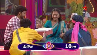 Bigg Boss Telugu 8  Day 101  Promo 1  Chanti amp Sindhura Enter the Bigg Boss House  Star Maa [upl. by Lorna594]