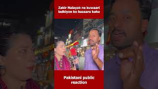 Zakir naikk pakistan reaction 😂pakistanireaction kadwasach [upl. by Petromilli]