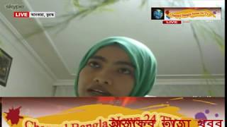 Channel Bangla News 24 TV Live turosko [upl. by Aihsitan]