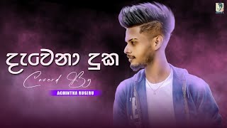 Dawena Duka  දැවෙනා දුක  Coverd By  Achintha Rusiru  New Cover Song  2023 [upl. by Wallford]