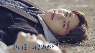 OST Kill Me Heal Me  박서준 너를 보낸다 朴敘俊 送你離開 中韓歌詞 [upl. by Eisserc]