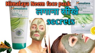 Himalaya Neem Face Pack  Himalaya neem face pack kaise lgaenइसके फायदे neemfacepackhimalayapack [upl. by Anaiad]