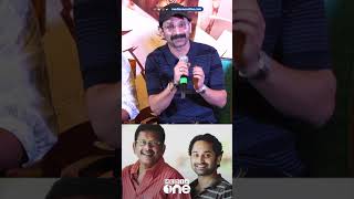 Fahad Fasil about Mammootty  Mahesh Narayanan Film  nmp [upl. by Lered]