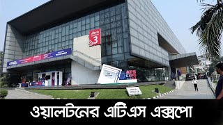 ওয়ালটনের এটিএস এক্সপো  Nexus Television [upl. by Ingold]