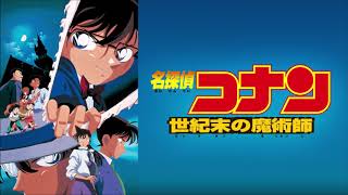 【ライブ音響風】 第3弾 名探偵コナン 世紀末の魔術師 メインテーマ [upl. by Silevi]