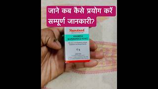 Khamira Marwareed khas use youtubepharmacydoctorshotsviralshortshortsytviralmedicalhospital [upl. by Aidul]