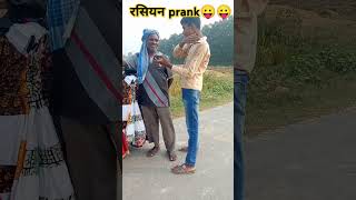 ￼Johnny sins Russian ke bhai h Aditya Ojha ka short videofunny ytshorts funnyvideos [upl. by Anovahs]