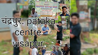 Visapur Fataka Centre🎆🎇 चंद्रपुर [upl. by Leimad]