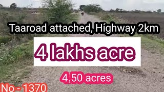 4 lakhs acre Tarroad NH2kmNear town450 acres No 1370 [upl. by Lash]