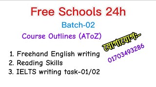 Course Outlines। Freehand English Writing।। Batch02।। Free schooling 24h [upl. by Atiuqaj]