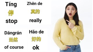 Beginner Chinese6 essential phrases for Chinese beginnersuper useful and common expressions [upl. by Einitsed750]