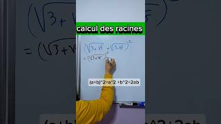 Calcul des racinestronc commun3ac foryou schorts maths mathematik education [upl. by Tavi]