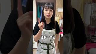 日本丈母娘的凉菜凉面大餐，竟然比想象中的要好吃？ [upl. by Race665]